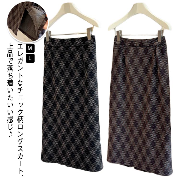 乐天商城 - タイトスカート ロング丈 秋冬 チェック柄 レディース ペンシル タイトロングスカート ロング スカート チェックスカート 厚手 スカート スリット 体型カバー 通勤 通学 フォーマル