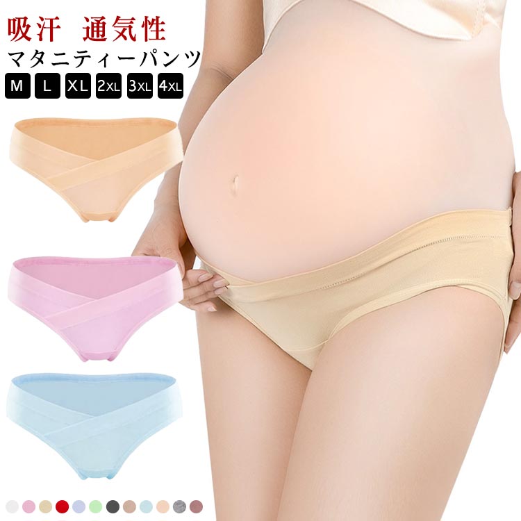 乐天商城 - インナー ローライズ レディース マタニティ ショーツ 産後 ショーツ 妊婦用 パンツ マタニティ 産前 妊婦 準備 綿 下着 マタニティ マタニティ 出産 インナー マタニティ 下着 単品 浅履き 母の日 送料無料 吸汗 吸湿