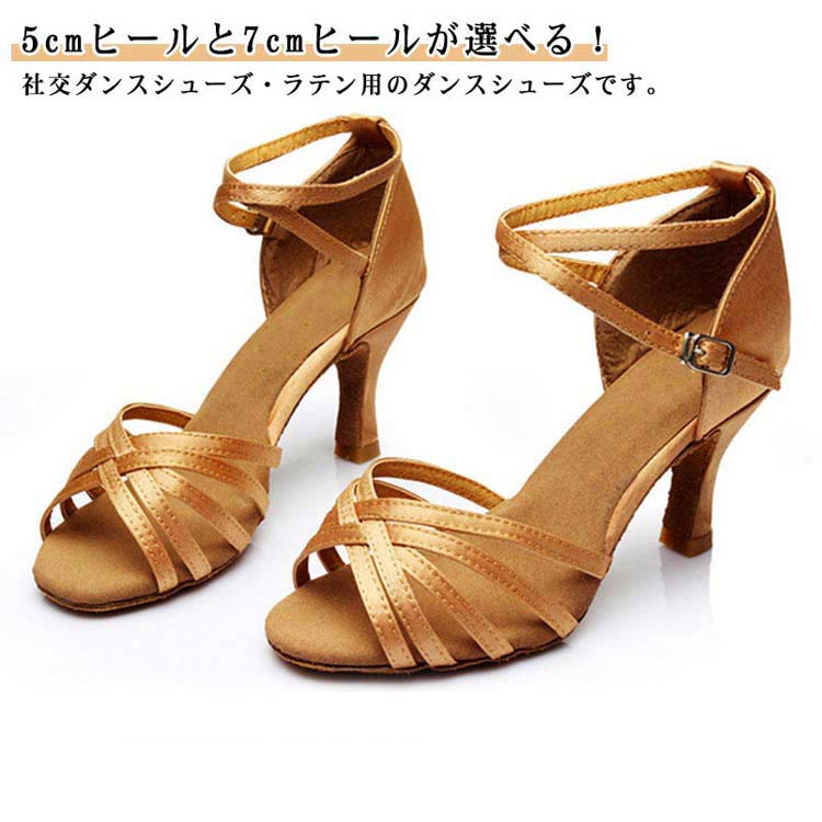 ���󥹥��塼�� �Ҹ���� 5cm�ҡ��� ���ӥҡ��� ���ʤ� 7cm�ҡ��� ��ǥ����� ���� ���塼�� ��ƥ󥷥塼�� ��ƥ���� ���� �� �Ҹ���� ...