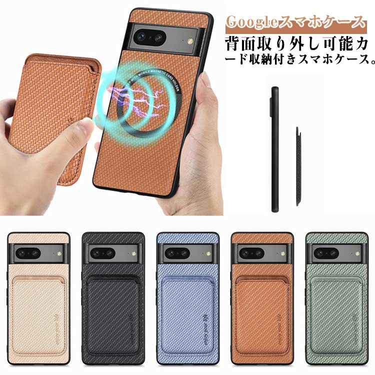 乐天商城 - Pixel8携帯ケース繊維携帯ケース磁力携帯ケースグーグル携帯ケース繊維磁気カードケースビジネス携帯ケース携帯ケース取り外し可能多色携帯ケースビジネス風携帯ケース質感のある携帯ケース使いやすい携帯ケースいい携帯ケース スマホケース