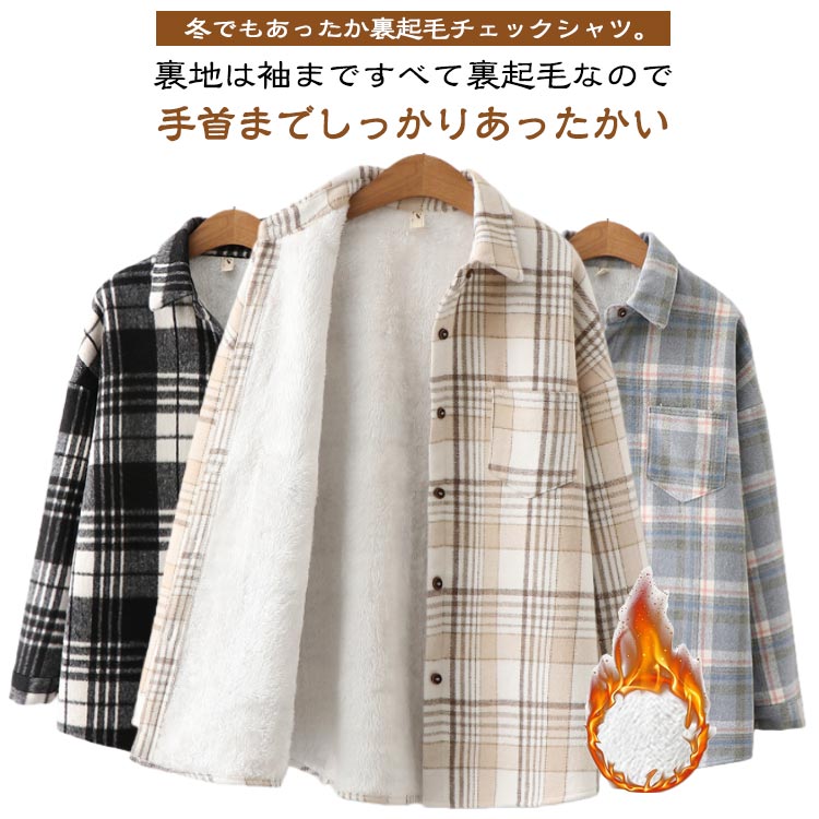 乐天商城 - ネルシャツ レディース 厚手 シャツ 裏起毛 防寒 長袖 トップス チェック柄 ブラウス 防寒 ヒートシャツコート チェック シャツ アウター 温かい カジュアル 女性 婦人