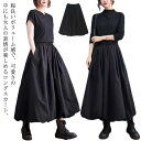 冬 スカート ミモレ丈 フレア ロング 大きいサイズ 春 ロング ボトムス バルーンスカート ファッション 黒 ロングスカート 秋 フレアスカート シンプル きれいめ カジュアル 大人 可愛い ウエストゴム レディース