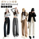 ポケット付き ワイドパンツ レディース ボトムス スウェット パンツ ストレート 大きいサイズ ゆったり ウエストゴム 春 カジュアル 春服 黒 春物 体型カバ...