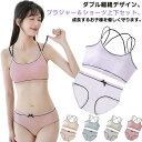 ジュニア スポーツブラ フィットネス ダブルベルト ブラ セット 高校生 上下セット ショーツ ダブルベルト ジュニアブラジャー リボン ノンワイヤー ジュニア...