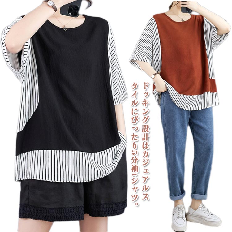 乐天商城 - Tシャツ Tシャツ 大人 カットソー L フェイクレイヤード 可愛い シンプル 半袖Tシャツ 重ね着風 ドッキングTシャツ トップス 体型カバー レトロ カジュアル 大きいサイズ レディース XL 2XL