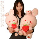 うさぎ だきまくら まくら ラビット クッション インテリア プレゼント ふわふわ ギフト クリスマス バニー 抱き枕 兎 女の子 寝室 部屋 ぬいぐるみ 卯年 2023年 干支 誕生日 彼女 プレゼント 可愛い 贈り物 孫 ウサギ