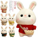 ミニ 干支 ウサギ ぬいぐるみ ウサギ 部屋 ギフト コスチューム 人形 ラビット ふわふわ 抱き枕 おもちゃ かわいい うさぎぬいぐるみ 小さい バニー 兎 ...