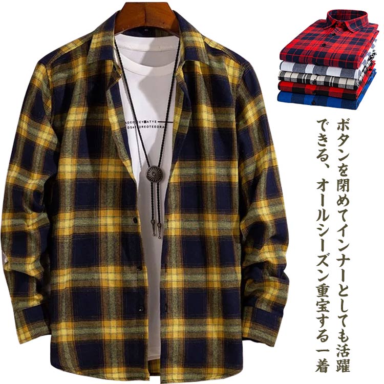 Rakuten - カジュアル 長袖 チェックシャツ カジュアルシャツ レディース ユニセックス メンズ 送料無料 衣装 春秋 ペア ダンス ストリート 腰巻 綿