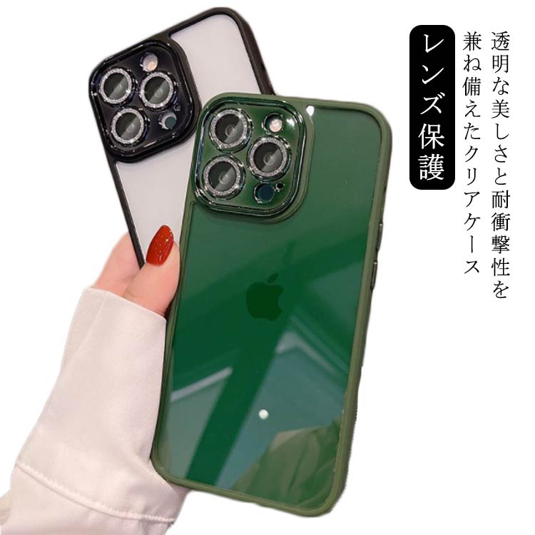 乐天商城 - 耐衝撃 レンズ保護 Pro 耐衝撃 透明 シンプル オシャレ アイフォンケース iphone14ケース クリア キラキラ ケース スリム iPhone13 送料無料 iPhone12ケース 可愛い クリア iPhone 12 大人女子
