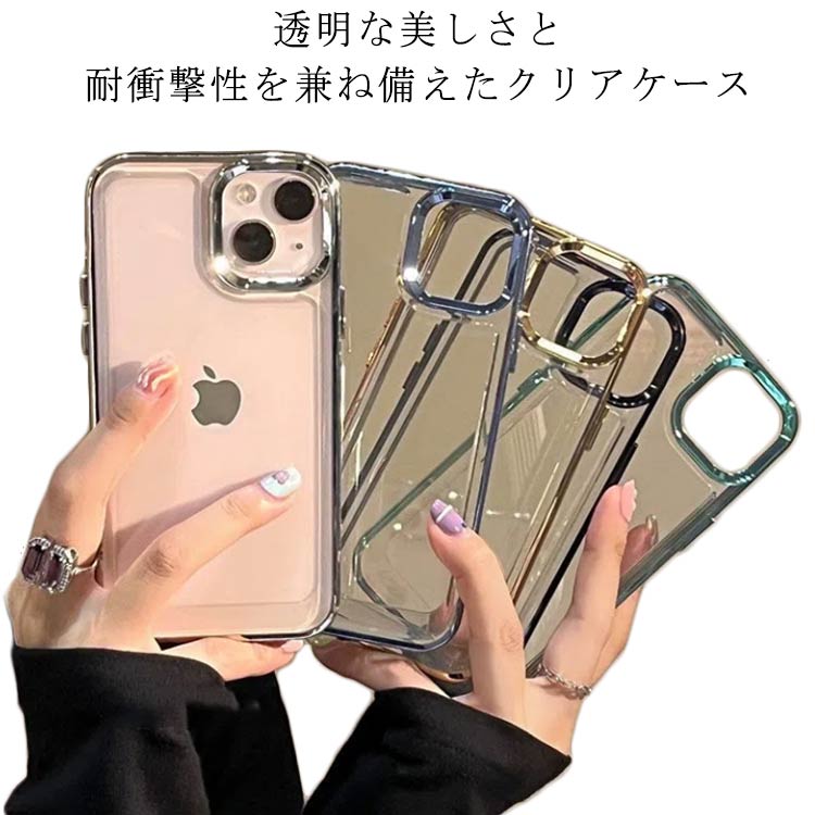 max 透明 アイフォンケース 携帯カバー 女子 透明ケース 送料無料 iphone14ケース 可愛い iPhone13 スリム ケース お洒落 大人女子 iphone13 pro iphone13 pro クリアケース 韓国 iPhone12ケース 耐衝撃 クリア iPhone 12 Pro ケース ケース