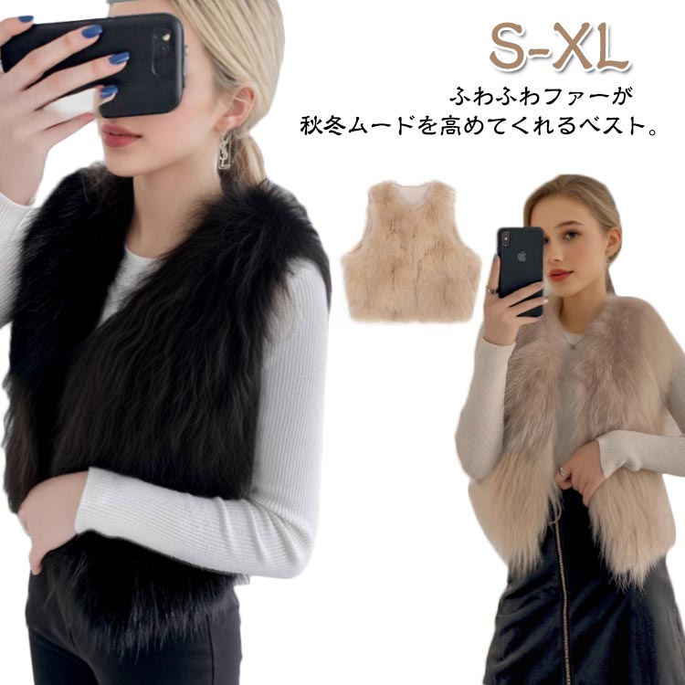 乐天商城 - ファーベスト レディース フェイクファー ベスト ジレ ショート丈 もこもこ ふわふわ ファージャケット ノーカラー 大人可愛い 秋 冬 アウター 羽織り 厚手 レイヤード コーデ きれいめ 大人 可愛い 重ね着 オシャレ