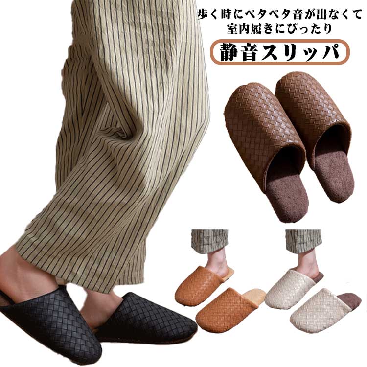 Rakuten - モコモコ スリッパ 冬用 メンズ ルームシューズ 来客用 室内履き シューズ 疲れない 防寒 暖かい ルームスリッパ 軽量 消音設計 疲れない 滑り止め 部屋 オフィス あったか