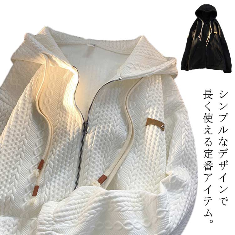 シンプルなデザインで長く使える定番アイテム。パンツにもスカートにも合う丈感でヘビロテ間違いなし！秋から冬のスイッチアイテムにおすすめの1枚。 サイズ M L XL 2XL サイズについての説明 M 着丈(66cm) バスト(114cm) 肩幅(56cm) 袖丈(51cm) L 着丈(67cm) バスト(118cm) 肩幅(58cm) 袖丈(52cm) XL 着丈(68cm) バスト(122cm) 肩幅(62cm) 袖丈(53cm) 2XL 着丈(69cm) バスト(126cm) 肩幅(66cm) 袖丈(54cm) ※測定方法によって誤差が生じますので、予めご了承下さい。 素材 ポリエステル 色 ブラック ホワイト 備考 ●サイズ詳細等の測り方はスタッフ間で統一、徹底はしておりますが、実寸は商品によって若干の誤差(1cm〜3cm )がある場合がございますので、予めご了承ください。 ●商品の色は、撮影時の光や、お客様のモニターの色具合などにより、実際の商品と異なる場合がございます。あらかじめ、ご了承ください。 ●製品によっては、生地の特性上、洗濯時に縮む場合がございますので洗濯時はご注意下さいませ。 ▼色味の強い製品によっては他の衣類などに色移りする場合もございますので、速やかに（脱水、乾燥等）するようにお願いいたします。 ▼生地によっては摩擦や汗、雨などで濡れた時は、他の製品に移染する恐れがございますので、着用の際はご注意下さい。 ▼生地の特性上、やや匂いが強く感じられるものもございます。数日のご使用や陰干しなどで気になる匂いはほとんど感じられなくなります。