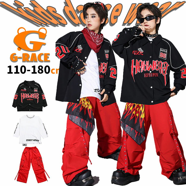 Rakuten - ダンス衣装 キッズ ヒップホップ 赤 黒 セットアップ ジャケット かっこいい カーゴ パンツ キッズダンス衣装 ヒップホップ hiphop衣装 上下セット ユニセックス 男の子 女の子 ゆったり 練習着 団体服 文化祭 演出服 子供服 韓国 K-POP お洒落 ステージ衣装 ストリート系
