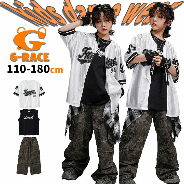 Rakuten - ベースボールシャツ キッズ ダンス 衣装 セットアップ 迷彩 カーゴ パンツ キッズダンス 衣装 黒 タンクトップ 腰巻き ダンス キッズ 衣装 ヒップホップ hiphop衣装 上下セット 韓国 K-POP イベント 文化祭 男の子 ストリート系 ステージ衣装 ダンスウェア ダンス小物
