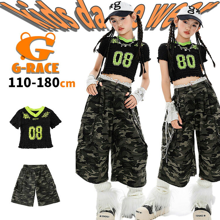 Rakuten - 迷彩 キッズダンス 衣装 セットアップ 女の子 jazz ジャズ ダンス トップス へそ出し キッズダンス衣装 ヒップホップ hiphop衣装 グリーン ショート丈トップス 迷彩 カーゴ パンツ 短パンツ ストリート系 韓国 k-pop 演出服 イベント 文化祭 ステージ衣装 ダンスウェア