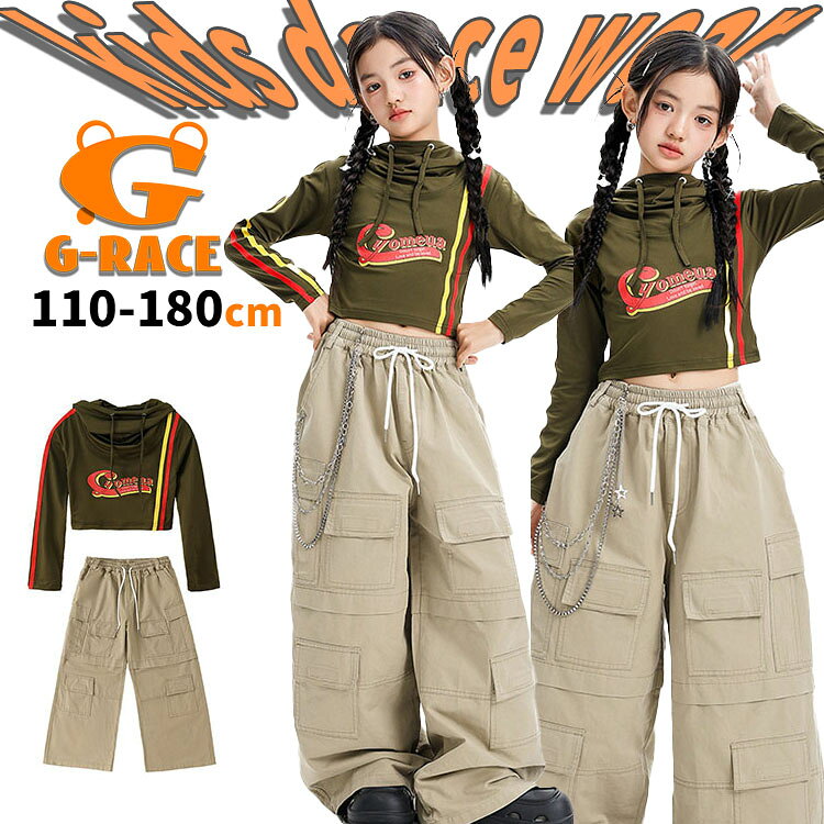 おすすめ商品 新作おすすめ 今季人気 HOT ITEM G-race へようこそ キッズダンス衣装からカジュアル子供服まで幅広く揃えています。 お子さまの特別な瞬間、発表会、普段のコーディネートをサポート。 デザイン随時更新中！ お気に入りの一着が見つかります。 選んでくださった皆さまに心から感謝。 モデル情報 身長132cm / 体重26kg / 着用サイズ130 サイズ表（目安） サイズ 年齢 身長(cm) 体重(kg) 1103-4100-11015-20 1204-6110-12020-25 1306-8120-13025-30 1408-10130-14032.5-37.5 15010-11140-15037.5-42.5 16011-13150-16042.5-47.5 17013-15160-17047.5-55 18015-17170-18055-70 商品情報 商品番号：hhh-kdance-307 生地感：薄手 / 普通 / 厚手 伸縮性：あり /ややあり / なし シルエット：タイト / 普通 / ゆったり 素材：ポリエステル、綿 生産国：中国 キーワード：キッズダンス衣装 セットアップ 女の子 jazz キッズ ダンス衣装 HIPHOP 韓国 ジャズ かっこいい お洒落 ダンスウェア ダンス トップス へそ出し キッズ チアガール 応援団 演出服 ダンス カーゴ パンツ キッズ 長袖 中学生 イベント ショート丈トップス ダンス パーカー 配送について 佐川急便・ヤマト運輸で発送 ※ 同じショップ・同じお届け先でのお買い上げが 3,980円(税込)以上で送料無料となります。 ※ 沖縄は9,800円未満の場合、送料1,800円を頂戴いたします。 通常商品：入金確認後6-9営業日 短納期商品：3-5営業日 あす楽対象：入金後の翌日 ※お急ぎの場合は予めご使用予定日をご連絡お願いいたします。 返品・交換について 店舗都合（往復の送料・手数料など、当店負担になります。） 1、サイズが合わない場合。 2、不良・不具合かなと思った時。 3、注文イメージ違いの場合。 お客様都合（返送料お客様負担） 1、商品に問題はないが、考えを変えて返品および返金を希望する場合。 ご連絡 楽天市場内の「問い合わせ」機能 ※メールでのお問い合わせ：gracerakuten@clcl.email ※電話：050-5538-6022 返品先 TEL:050-8890-1463 〒557-0014 大阪市西成区天下茶屋3-16-14 G-race事業部 ご注意事項 ※洗濯時は色移りにご注意ください ※手作業計測のため多少誤差あり ※モニター環境で実物と色が異なる場合あり ※在庫状況はタイムラグが発生する場合あり
