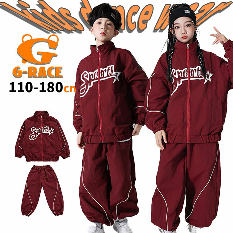Rakuten - キッズ ダンス 衣装 ヒップホップ 赤 スポーツ hiphop 上下セット スポーティ ダンス衣装 キッズ ジャケット 男の子 女の子 キッズ ダンス t シャツ 白 ダンス キッズ 衣装 セットアップ 発表会 練習着 スウェットパンツ キッズ ダンス 子供服 普段着 韓国 運動会