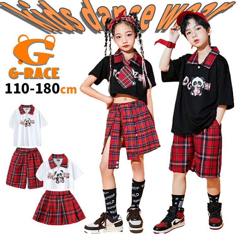 Rakuten - チェック ダンス スカート キッズ ダンス 衣装 セットアップ 赤 女の子 ダンス トップス へそ出し キッズ ダンス 短パンツ キッズ ダンス衣装 韓国 k-pop 演出服 イベント チアガール 応援団 ヒップホップ hiphop衣装 上下セット 男の子 キッズ ダンス 黒tシャツ 白 半袖