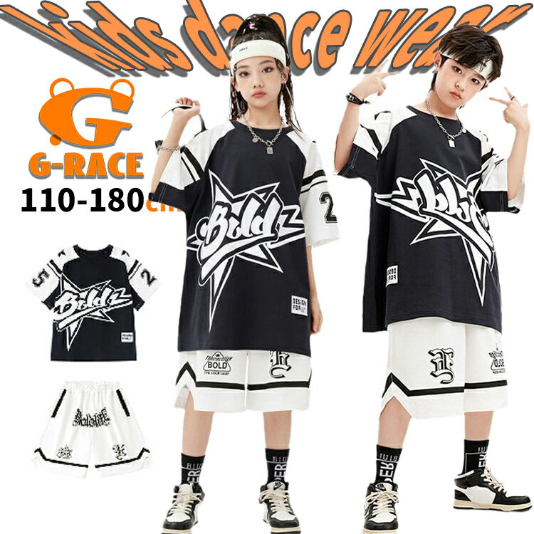 Rakuten - ダンス 衣装 キッズ 黒 セットアップ キッズ ダンス 黒tシャツ キッズ ダンス 衣装 白 短パンツ バスパン ストリート系 キッズダンス 衣装 ヒップホップ hiphop衣装 おしゃれ 発表会 韓国 K-POP ゆったり 団体服 演出服 ステージ衣装 ダンスウェア アメカジ 文化祭