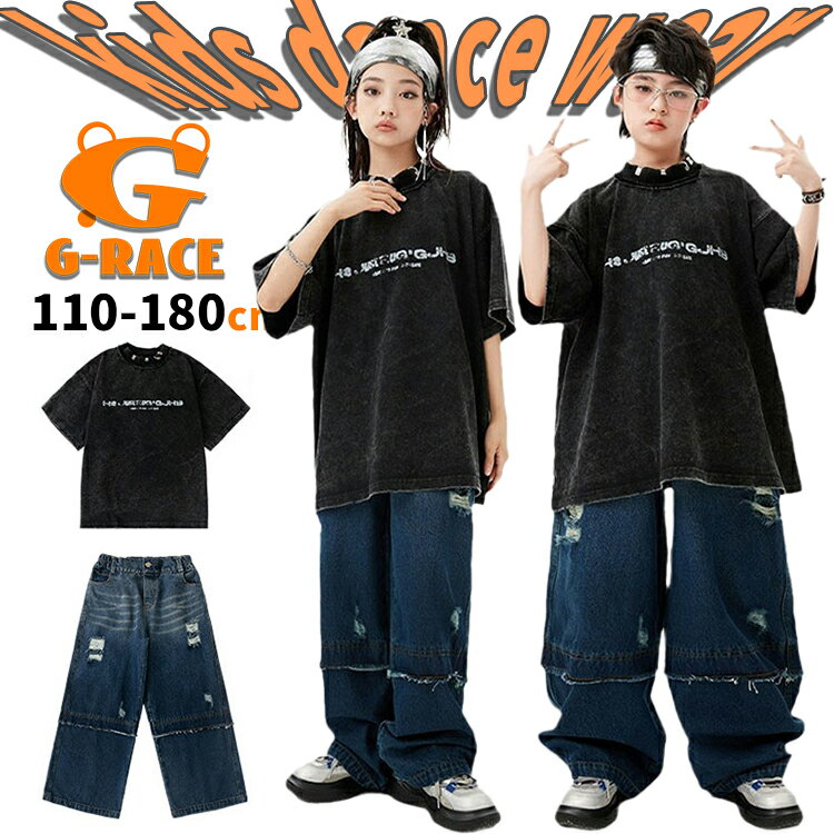 Rakuten - キッズダンス衣装 デニム パンツ ズボン ダメージ加工 タイダイ柄 キッズ ダンス 黒tシャツ キッズダンス 衣装 ヒップホップ hiphop k-pop 衣装 ストリート系 ダンス キッズ 衣装 セットアップ 男の子 女の子 おしゃれ 文化祭 発表会 演出服 イベント ステージ ダンスウェア