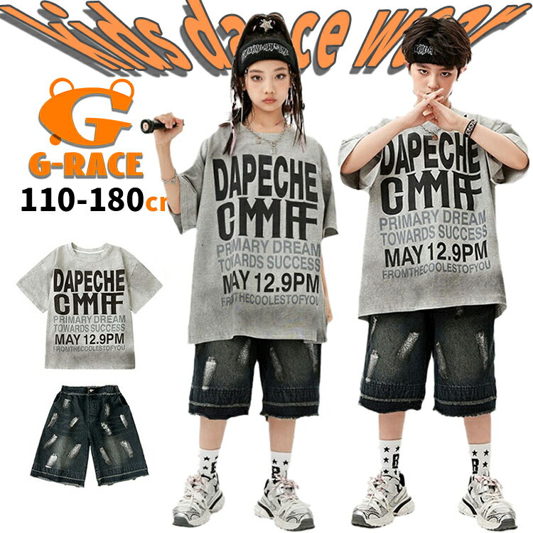 Rakuten - タイダイ柄 キッズダンス衣装 tシャツ グラデーション キッズ ダンス デニム 短パン キッズダンス衣装 セットアップ ストリート系 キッズダンス 衣装 ヒップホップ hiphop 上下セット ストリート系 おしゃれ かっこいい 演出服 イベント 発表会 文化祭 k-pop ステージ衣装