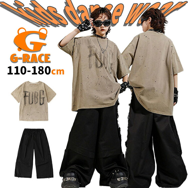 Rakuten - キッズ ダンス t シャツ キッズダンス 衣装 ヒップホップ hiphop衣装 ダンス カーゴ パンツ キッズ ストリート系 韓国 k-pop 衣装 発表会 練習着 演出服 ダンスウェア おしゃれ かっこいい 演出服 イベント 発表会 練習着 ステージ衣装 ダンスウェア 学園祭 文化祭