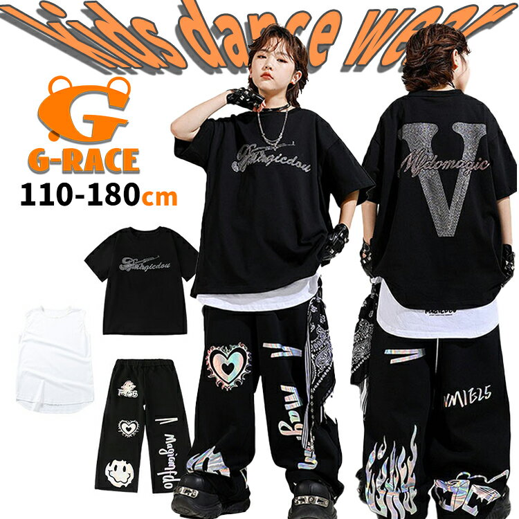 Rakuten - ダンス衣装 セットアップ 黒 キッズ ダンス ズボン キッズ ダンス 黒tシャツ キッズダンス衣装 ヒップホップ ストリート系 k-pop 衣装 おしゃれ かっこいい 演出服 イベント HIPHOP衣装 発表会 練習着 ノースリーブ トップス キッズ チアダンス ステージ衣装 ダンスウェア