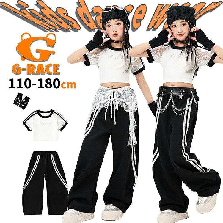 ダンス トップス へそ出し キッズ ショート丈トップス ダンス 白 キッズ ダンス ズ...