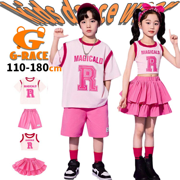 Rakuten - ダンス 衣装 キッズ ピンク キッズ ダンス 短パン キッズダンス衣装 セットアップ キッズ ダンス 衣装 スカート キッズ チアガール 衣装 応援団 可愛い キッズ へそ出し トップス ショート丈トップス ダンス チアダンス ステージ衣装 ダンスウェア 演出服 練習着 文化祭