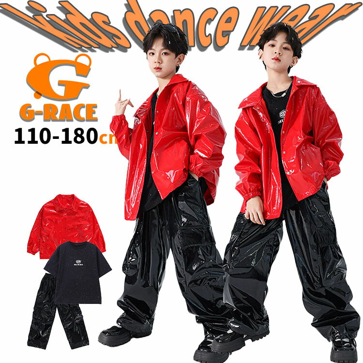 Rakuten - ダンス衣装 セットアップ 赤 ダンス衣装 キッズ ジャケット ダンス衣装 ダンス キッズ カーゴ パンツ 黒 HIPHOP衣装 上下セット キッズ ダンス 黒tシャツ 応援団 発表会 ヒップホップ カーゴパンツ キッズ 黒 パンツ 韓国 ダンス 衣装 キッズ おしゃれ かっこいい ゆったり