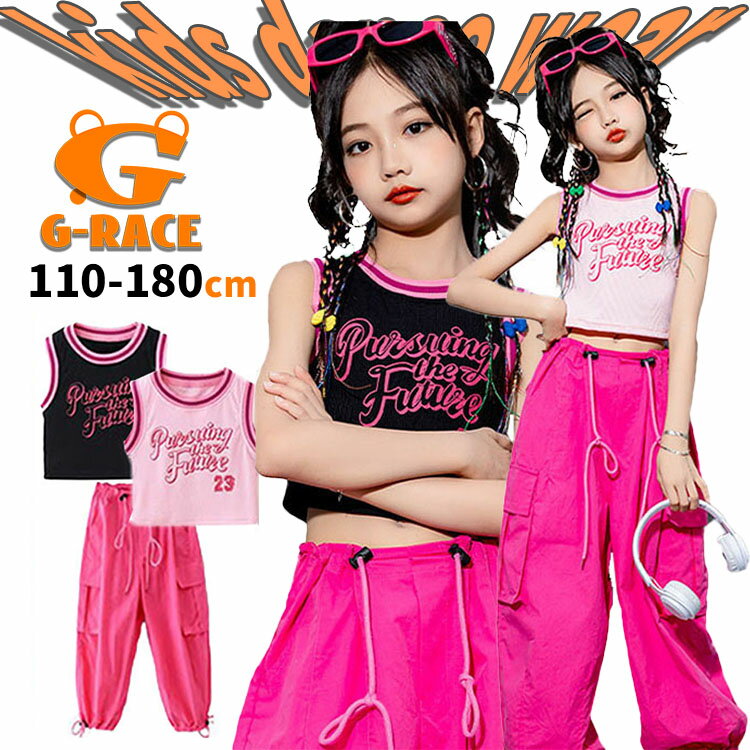 Rakuten - ダンス 衣装 キッズ ピンク 桜色 キッズダンス衣装 セットアップ ピンク カーゴパンツ チアガール 応援団 ノースリーブ ダンス ショート丈トップス へそ出し 可愛い 女の子 キッズダンス衣装 ヒップホップ カジュアル ストリート ダンスウェア 演出服 団体服 hiphop jazz