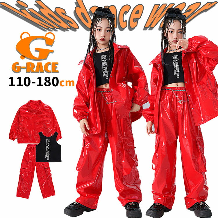 Rakuten - キッズ ダンス 衣装 セットアップ 赤 男の子 女の子 HIPHOP衣装 上下セット 子供服 ダンス キッズ カーゴ パンツ ダンス衣装 キッズ ジャケット レッド キッズ へそ出し トップス キッズ ダンス 黒tシャツ 演出服 団体服 発表会 キッズ ダンス 衣装 韓国 K-POP