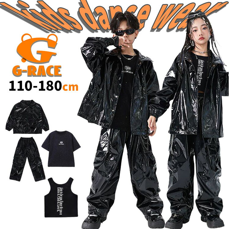 Rakuten - ダンス衣装 セットアップ 黒 男の子 女の子 HIPHOP衣装 上下セット キラキラ 子供服 ダンス キッズ カーゴ パンツ ダンス衣装 キッズ ジャケット レッド キッズ へそ出しトップス キッズ ダンス 黒tシャツ 演出服 団体服 発表会 キッズ ダンス 衣装 韓国 K-POP