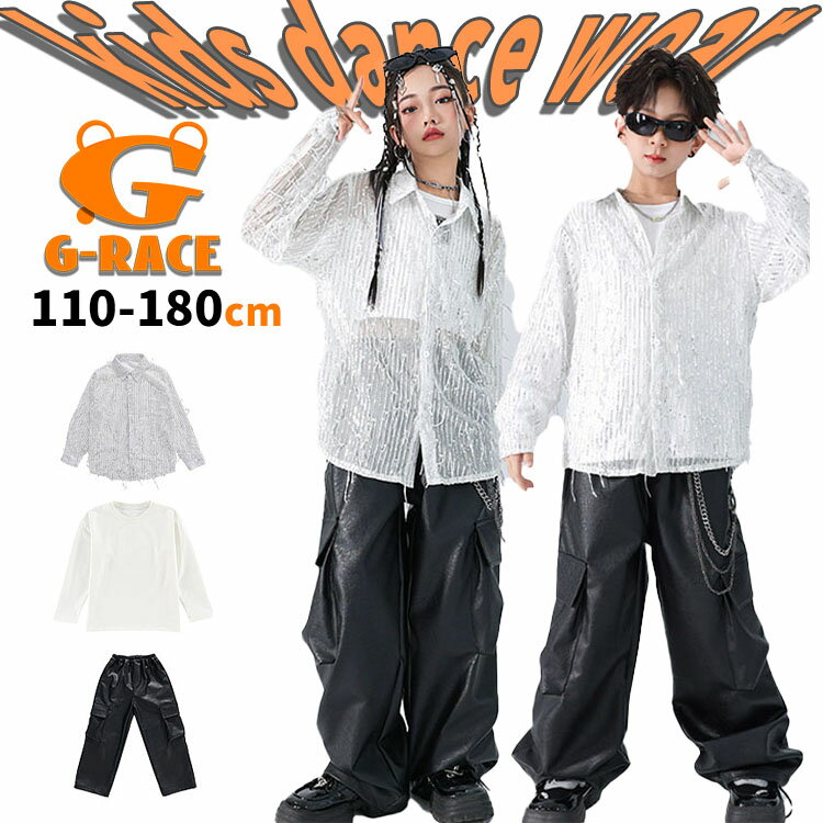 Rakuten - ダンス 衣装 白 セットアップ キッズ おしゃれ ダンス カーゴ パンツ キッズ 黒 パンツ ダンス キッズ 白 トップス ストリート系 韓国 k-pop 男の子 キッズダンス 衣装 ヒップホップ hiphop衣装 上下セット ショート丈トップス ダンス 女の子 応援団 発表会 演出服