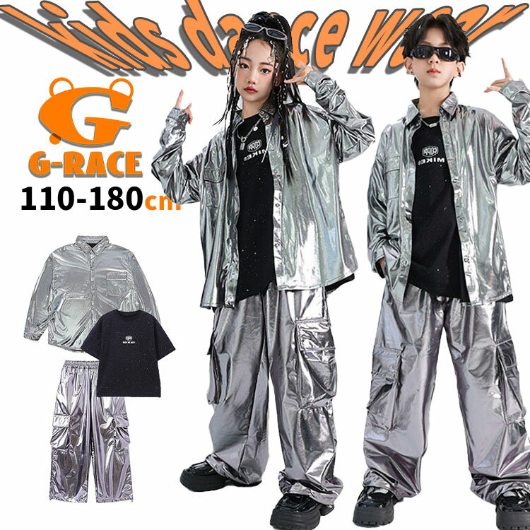 Rakuten - シルバー キッズダンス衣装 おしゃれ キッズダンス 衣装 ヒップホップ hiphop 上下セット ゆったり ダンス カーゴ パンツ キッズ 演出服 応援団 キッズ ダンス 黒tシャツ 男の子 女の子 韓国 K-POP ストリート系 キッズ ダンス 衣装 専門店 キッズダンス衣装 セットアップ