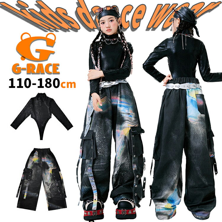 Rakuten - ダンス 衣装 キッズ 黒 セットアップ キッズ チアガール 衣装 女の子 ジャズ イベント 応援団 かっこいい キッズダンス 衣装 ヒップホップ hiphop衣装 上下セット ダンス カーゴ パンツ キッズ ステージ衣装 ダンスウェア 黒tシャツ 韓国 k-pop 演出服 可愛い 少女 文化祭
