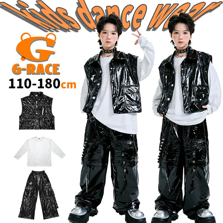Rakuten - 黒 ダンス衣装 キッズダンス衣装 セットアップ 韓国 k-pop 演出服 キッズダンス 衣装 ヒップホップ hiphop衣装 上下セット ユニセックス ダンス キッズ カーゴ パンツ 黒 pu キッズ ファッション ストリート系 イベント 文化祭 男の子 女の子 カーゴベスト ステージ衣装