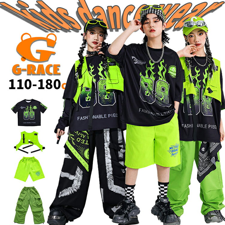 Rakuten - 蛍光色 キッズダンス衣装 セットアップ 黒 tシャツ グリーン キッズダンス 衣装 ヒップホップ hiphop衣装 上下セット 字母柄 ショートパンツ ダンス キッズ カーゴ パンツ 短パンツ ストリート系 かっこいい カーゴベスト 韓国 k-pop 演出服 イベント 文化祭 応援団 発表会