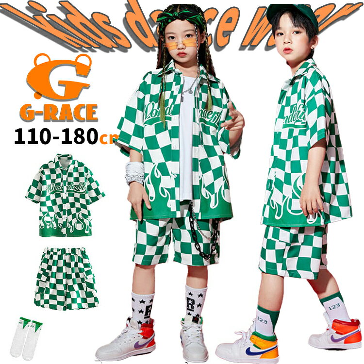 Rakuten - チェック キッズ ダンス 衣装 セットアップ グリーン 半袖シャツ ショートパンツ キッズダンス衣装 ヒップホップ 男の子 女の子 韓国 k-pop 演出服 イベント 文化祭 子供服 キッズ ダンス 短パンツ HIPHOP衣装 2点セット 上下セット 発表会 ステージ衣装 おしゃれ ダンス小物