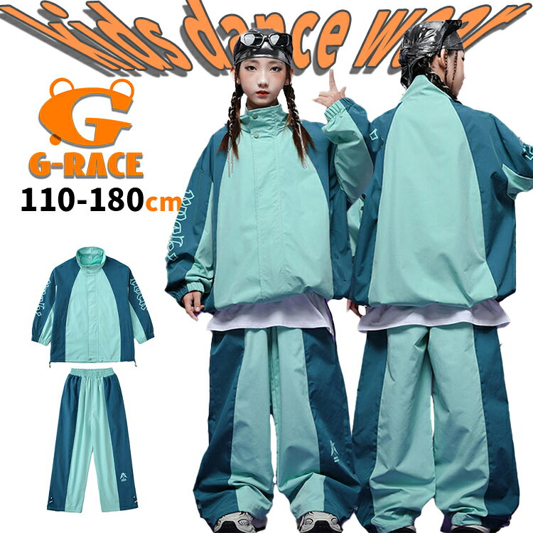 Rakuten - キッズ ダンス 衣装 セットアップ グリーン キッズ スウェット パンツ シャカシャカ ジャージ 上下 ダンス キッズ 衣装 ヒップホップ 韓国 k-pop 演出服 イベント 文化祭 HIPHOP 子供服 普段着 かっこいい ダンスウェア t シャツ 白 ストリート系 ステージ衣装 ダンスウェア