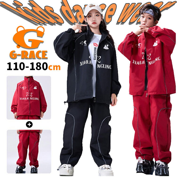 Rakuten - キッズダンス衣装 セットアップ 赤 シャカシャカ ジャージ 上下 ダンス 子供服 普段着 かっこいい ダンスウェア ダンス キッズ 衣装 ヒップホップ キッズ スウェット パンツ 韓国 k-pop 演出服 イベント 文化祭 HIPHOP ストリート系 黒tシャツ ステージ衣装 ダンスウェア