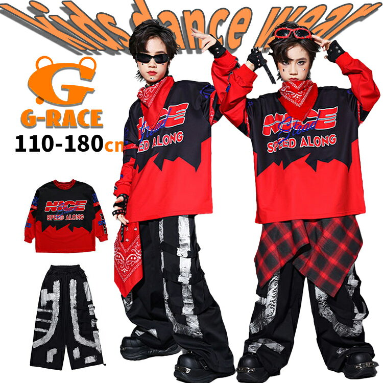 おすすめ商品 新作おすすめ 今季人気 HOT ITEM G-race へようこそ キッズダンス衣装からカジュアル子供服まで幅広く揃えています。 お子さまの特別な瞬間、発表会、普段のコーディネートをサポート。 デザイン随時更新中！ お気に入りの一着が見つかります。 選んでくださった皆さまに心から感謝。 モデル情報 身長127cm / 体重22kg / 着用サイズ130 サイズ表（目安） サイズ 年齢 身長(cm) 体重(kg) 1103-4100-11015-20 1204-6110-12020-25 1306-8120-13025-30 1408-10130-14032.5-37.5 15010-11140-15037.5-42.5 16011-13150-16042.5-47.5 17013-15160-17047.5-55 18015-17170-18055-70 商品情報 商品番号：hhh-kdance-49 生地感：薄手 / 普通 / 厚手 伸縮性：あり /ややあり / なし シルエット：タイト / 普通 / ゆったり 素材：ポリエステル、綿 生産国：中国 キーワード：ダンス 衣装 ヒップホップ 赤 腰巻風 ダンス キッズ カーゴ 黒 パンツ キッズダンス衣装 セットアップ 韓国 k-pop 演出服 キッズダンス トレーナー レッド 字母柄 トップス ストリート系 HIPHOP衣装 男の子 女の子 イベント 文化祭 チアダンス ステージ衣装 ダンスウェア 配送について 佐川急便・ヤマト運輸で発送 ※ 同じショップ・同じお届け先でのお買い上げが 3,980円(税込)以上で送料無料となります。 ※ 沖縄は9,800円未満の場合、送料1,800円を頂戴いたします。 通常商品：入金確認後6-9営業日 短納期商品：3-5営業日 あす楽対象：入金後の翌日 ※お急ぎの場合は予めご使用予定日をご連絡お願いいたします。 返品・交換について 店舗都合（往復の送料・手数料など、当店負担になります。） 1、サイズが合わない場合。 2、不良・不具合かなと思った時。 3、注文イメージ違いの場合。 お客様都合（返送料お客様負担） 1、商品に問題はないが、考えを変えて返品および返金を希望する場合。 ご連絡 楽天市場内の「問い合わせ」機能 ※メールでのお問い合わせ：gracerakuten@clcl.email ※電話：050-5538-6022 返品先 TEL:050-8890-1463 〒557-0014 大阪市西成区天下茶屋3-16-14 G-race事業部 ご注意事項 ※洗濯時は色移りにご注意ください ※手作業計測のため多少誤差あり ※モニター環境で実物と色が異なる場合あり ※在庫状況はタイムラグが発生する場合あり