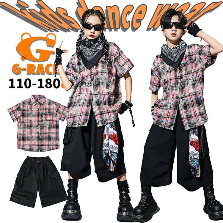 Rakuten - チェック 柄シャツ キッズ ダンス 衣装 セットアップ ピンク キッズダンス 衣装 ヒップホップ hiphop衣装 キッズ ダンス 黒 短パンツ ショートパンツ キッズ ダンス tシャツ 白 女の子 ストリート系 イベント 文化祭 かっこいい チアダンス 韓国 k-pop 演出服 ダンスウェア