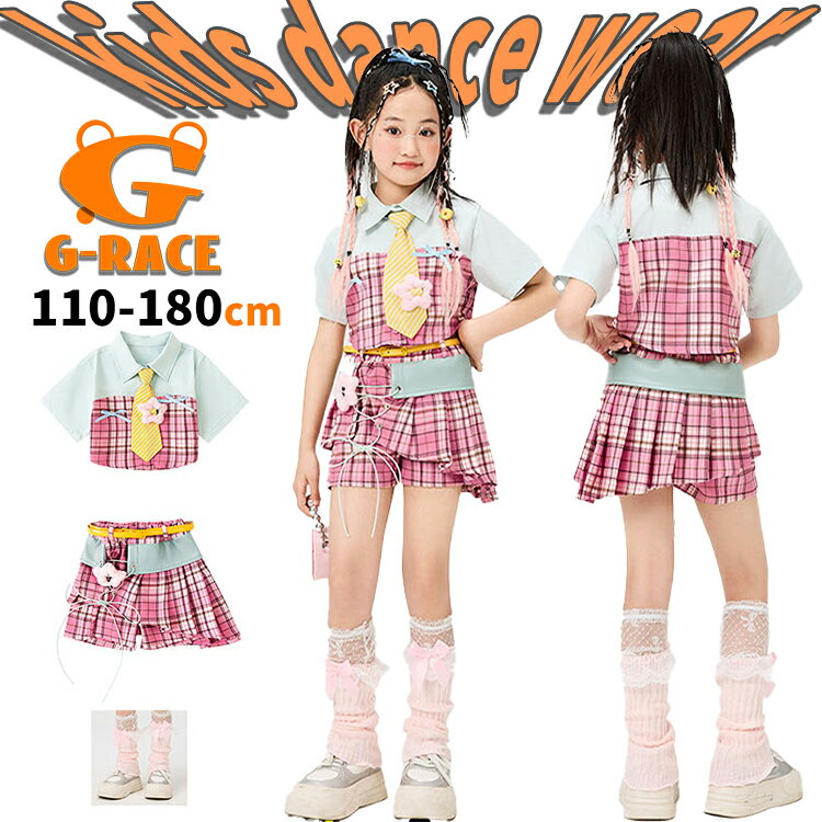 Rakuten - チェック ダンス スカート キッズ 短パンツ キッズ ダンス 衣装 セットアップ ピンク 女の子 ジャズ jazz 少女 ダンス キッズ 衣装 ヒップホップ ダンス ショート丈トップス へそ出し キッズ 韓国 k-pop 演出服 チアガール 応援団 可愛い ダンスウェア イベント 文化祭