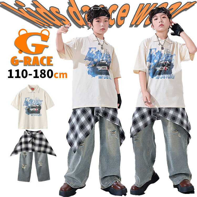 Rakuten - キッズ ダンス 衣装 セットアップ ポロシャツ キッズ ダンス tシャツ キッズ ダンス デニム パンツ ダメージ加工 ストリート系 キッズダンス 衣装 ヒップホップ hiphop衣装 上下セット 普段着 チェック 腰巻きスカート 発表会 練習着 男の子 女の子 テージ衣装 ダンスウェア