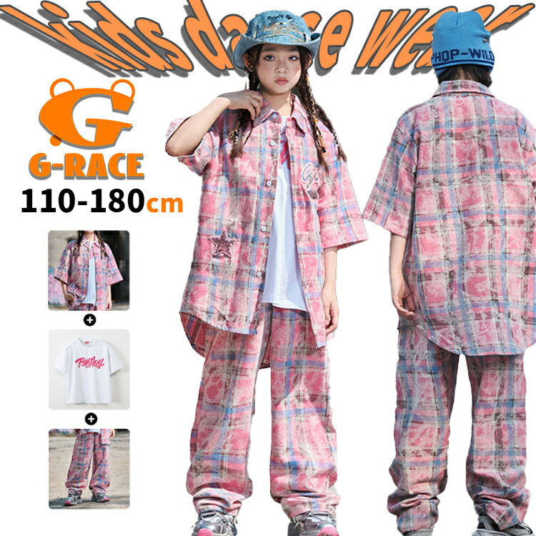 Rakuten - チェック シャツ キッズダンス 衣装 ヒップホップ hiphop衣装 上下セット ユニセックス ダンス キッズ ボトムス格子柄 キッズダンス衣装 セットアップ ピンク ストリート系 韓国 K-POP キッズ ダンス t シャツ 白 おしゃれ かっこいい 発表会 練習着 チアガール 応援団