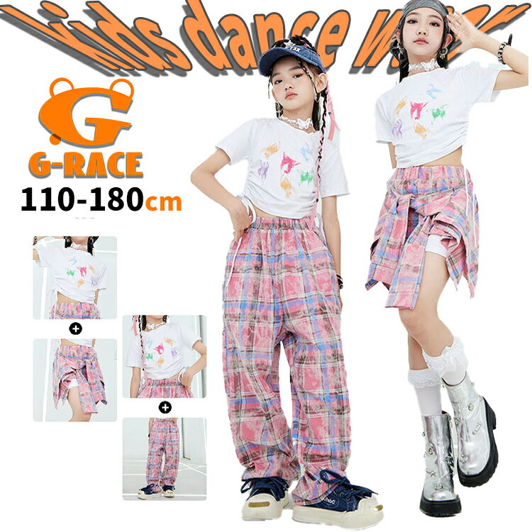 Rakuten - キッズ チアガール 衣装 応援団 ギャル ダンス トップス へそ出し キッズ 白 キッズダンス 衣装 ヒップホップ hiphop衣装 上下セット ダンス キッズ ボトムス 格子柄 ストリート系 ダンス 衣装 キッズ スカート チェック 韓国 K-POP 演出服 学園祭 ダンスウェア ステージ