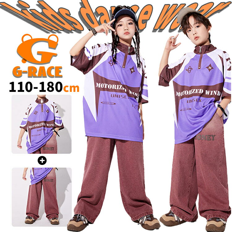 Rakuten - キッズ ダンス 衣装 セットアップ 赤 キッズ ダンス tシャツ ストリート系 キッズ ダンス デニム パンツ タイダイ柄 アメカジ キッズダンス 衣装 ヒップホップ hiphop衣装 パープル ステージ衣装 おしゃれ かっこいい キッズ チアガール 応援団 練習着 男の子 韓国 K-POP