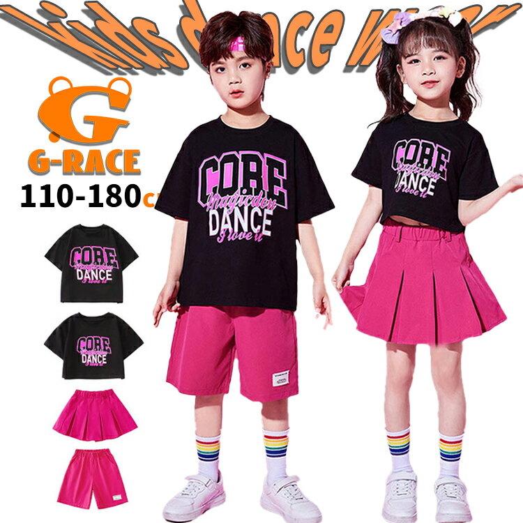 Rakuten - 桜色 ダンス衣装 キッズ トップス 黒 Tシャツ 字母柄 キッズ ダンス 短パンツ ピンク キッズ ダンス 衣装 スカート 総柄演出服 キッズ チアガール 衣装 発表会 可愛い ダンス キッズ 衣装 セットアップ 上下セット K-POP おしゃれ 小学生 ヘアタイ キッズ ダンス バンダナ